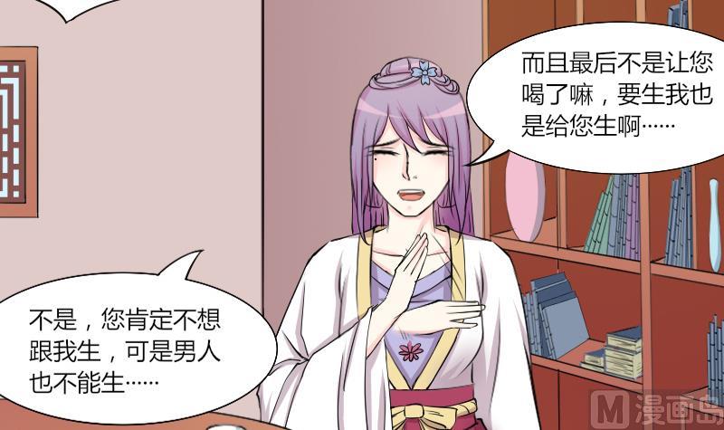 第137话 金丹 4-第138话
