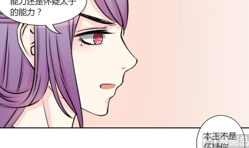 第137话 金丹 4-第138话