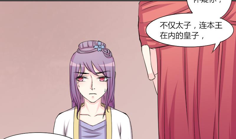 第137话 金丹 4-第138话