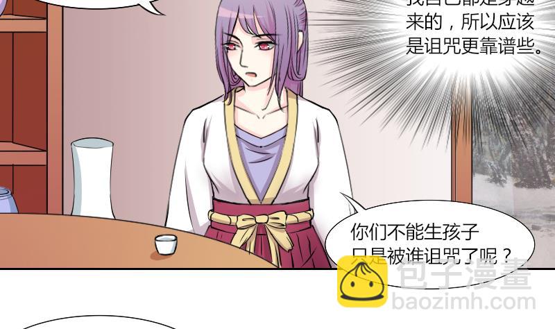 第137话 金丹 4-第138话