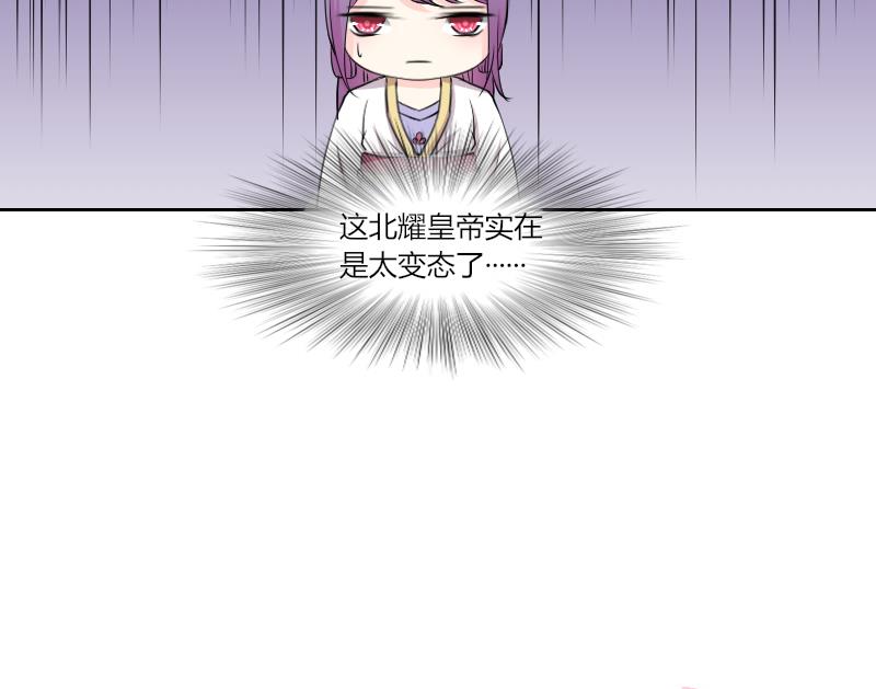 第137话 金丹 4-第138话