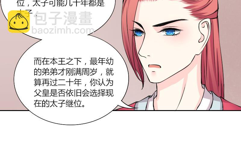 第137话 金丹 4-第138话
