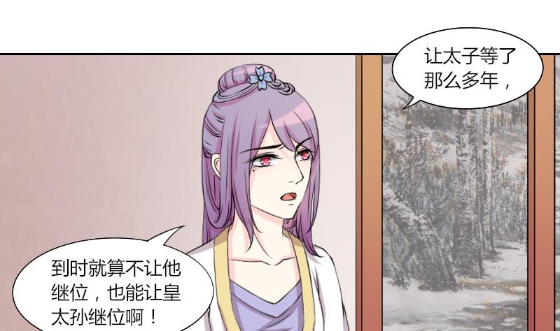 第137话 金丹 4-第138话
