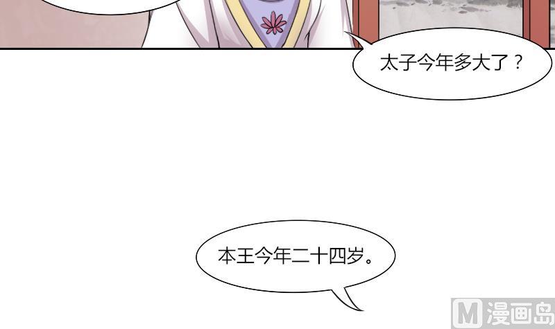 第137话 金丹 4-第138话