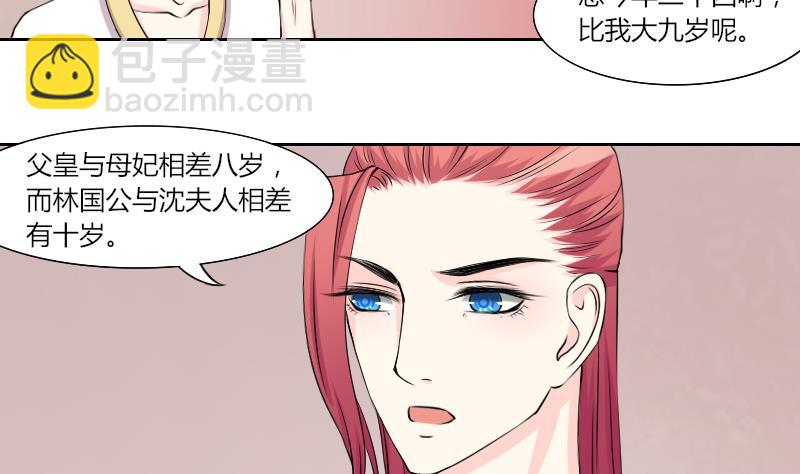 第137话 金丹 4-第138话