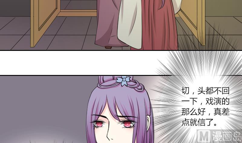 第139话 骑马 1-第140话