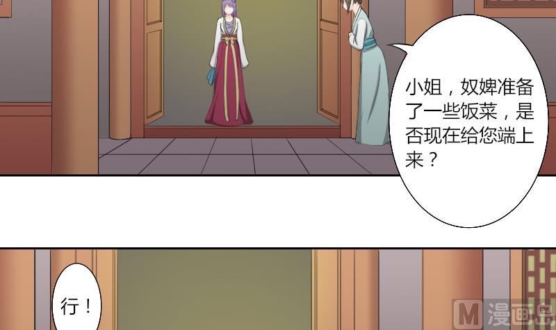 第139话 骑马 1-第140话