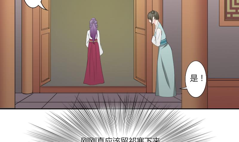 第139话 骑马 1-第140话