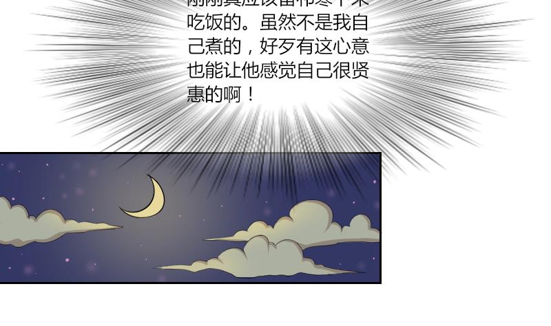 第139话 骑马 1-第140话