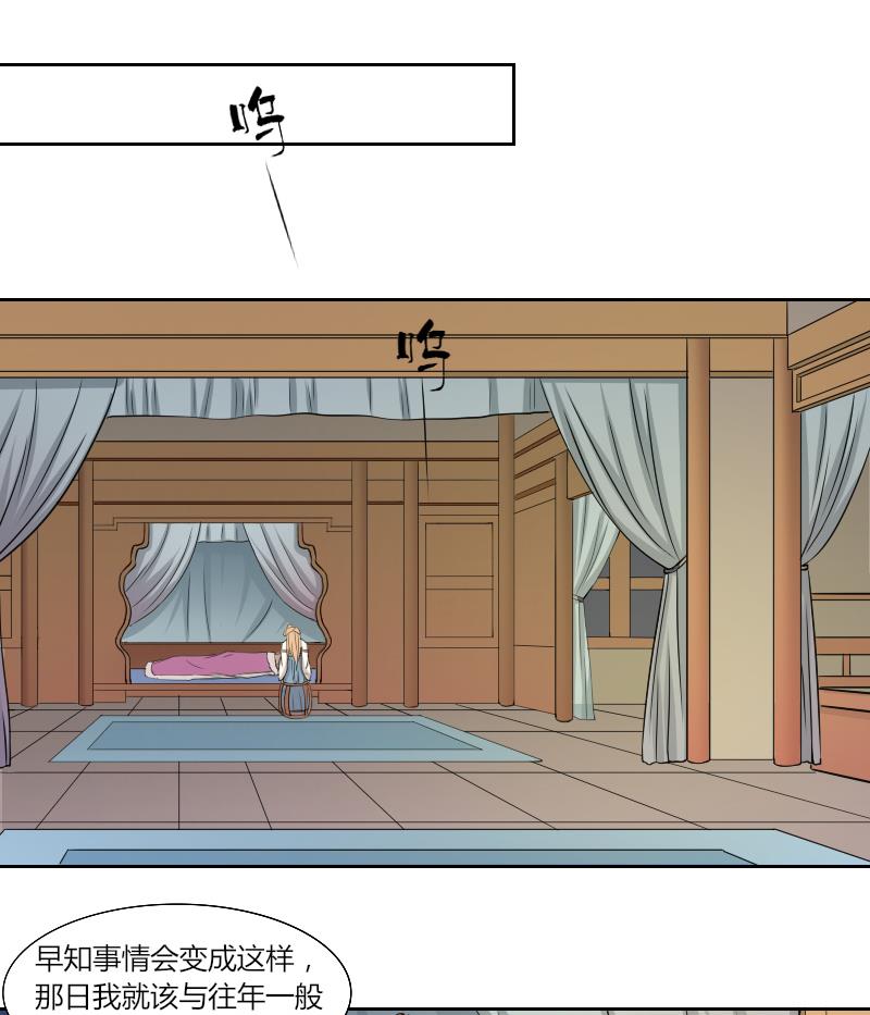 第139话 骑马 1-第140话