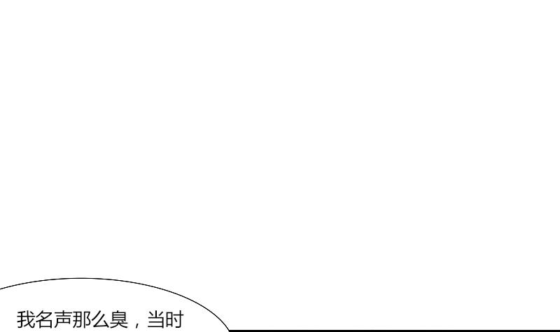 第139话 骑马 1-第140话