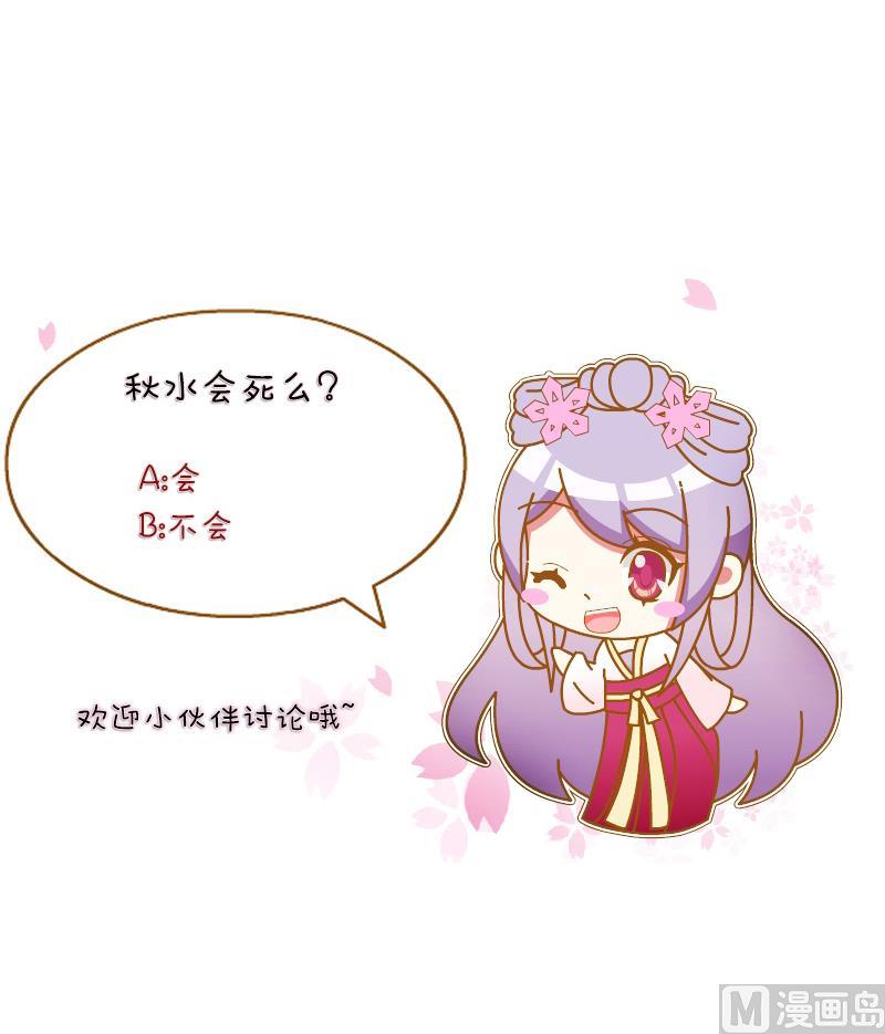 第139话 骑马 1-第140话