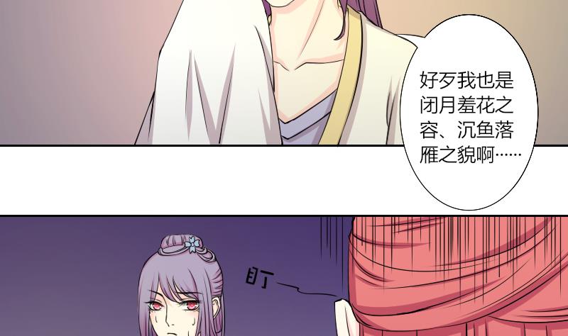 第139话 骑马 1-第140话