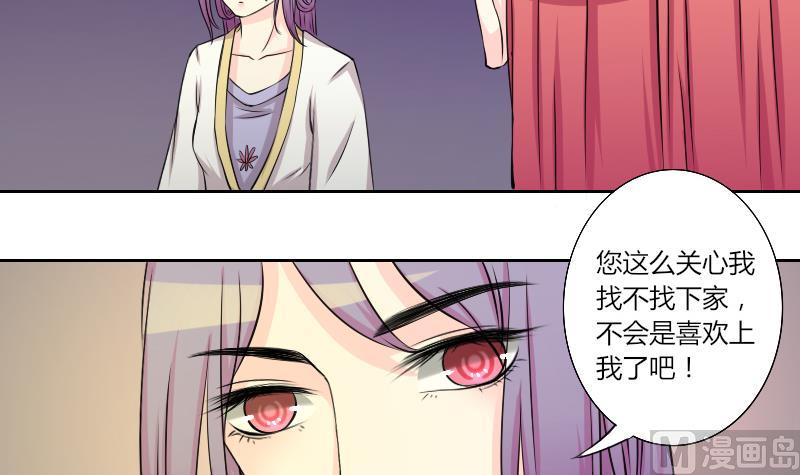 第139话 骑马 1-第140话