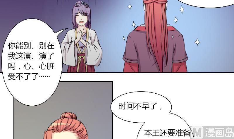 第139话 骑马 1-第140话