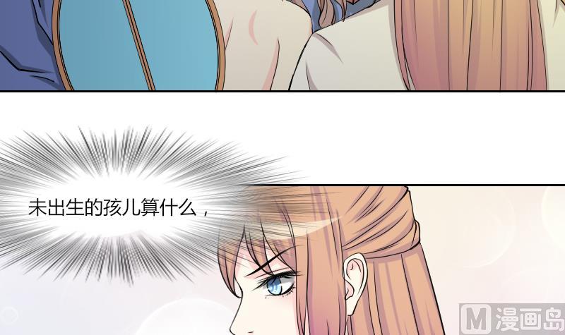 第141话 骑马 3-第142话