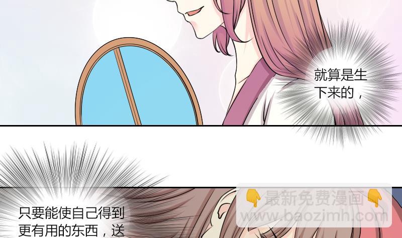 第141话 骑马 3-第142话