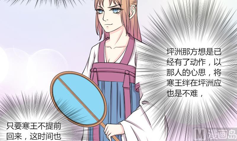 第141话 骑马 3-第142话