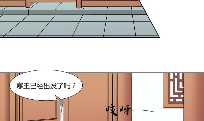 第141话 骑马 3-第142话