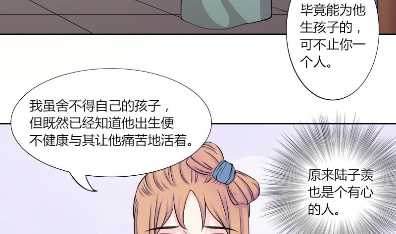 第141话 骑马 3-第142话