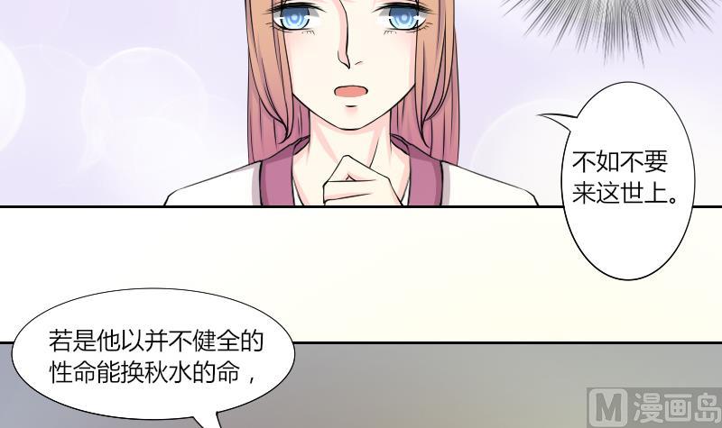 第141话 骑马 3-第142话