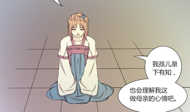 第141话 骑马 3-第142话