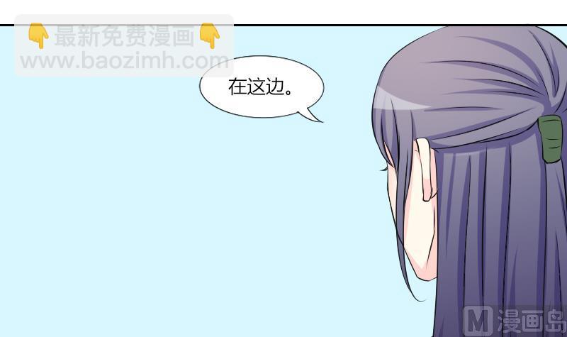 第143话 骑马 5-第144话