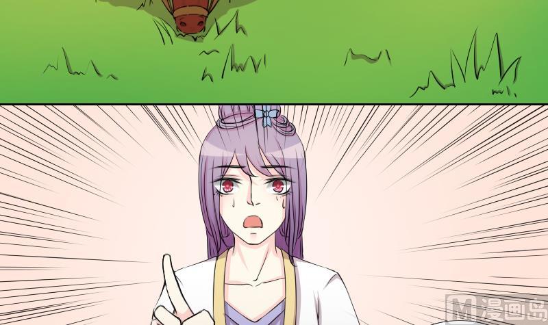 第143话 骑马 5-第144话