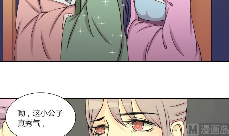 第145话 逛街 1-第146话