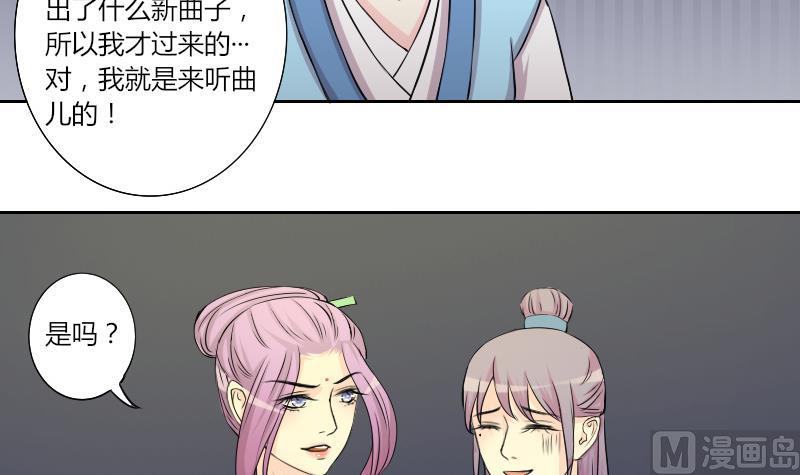 第145话 逛街 1-第146话