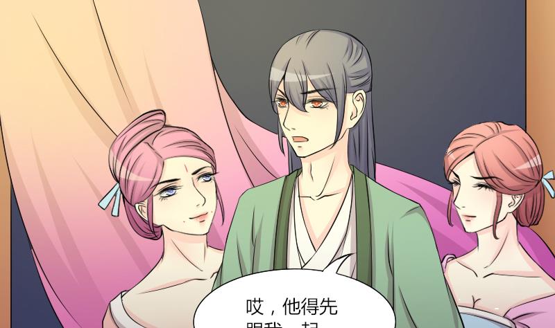 第145话 逛街 1-第146话