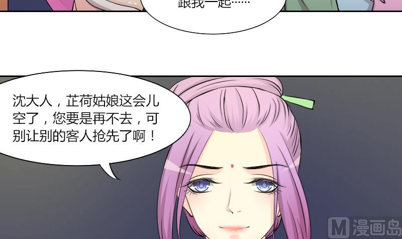 第145话 逛街 1-第146话