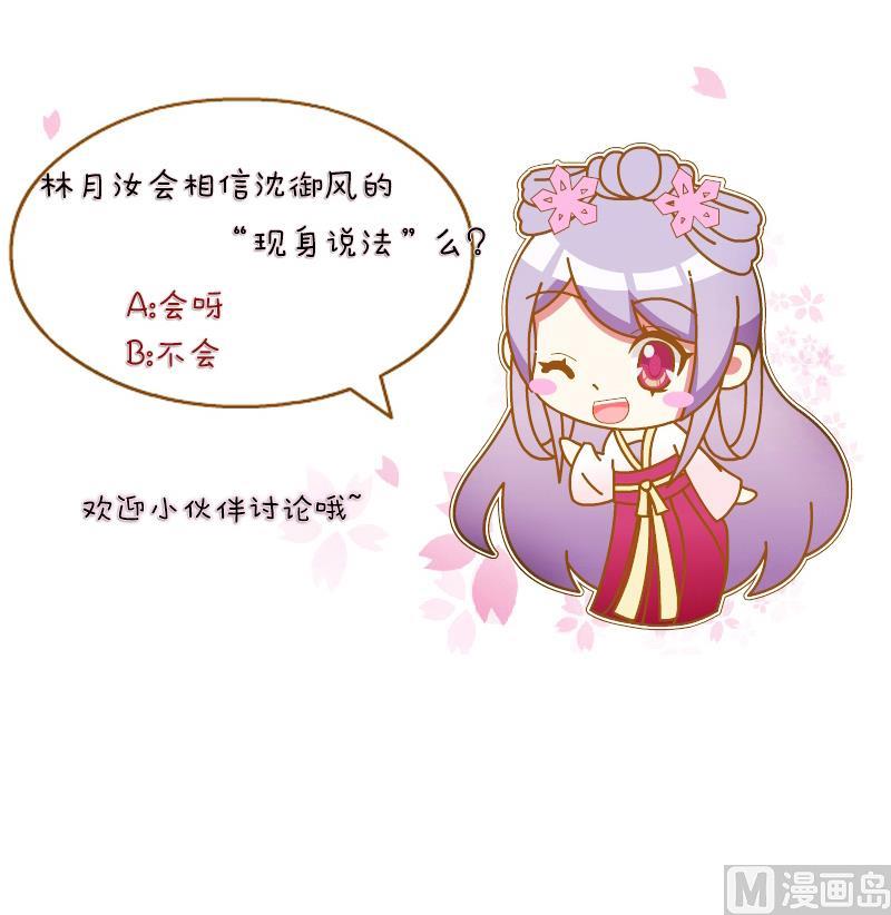 第145话 逛街 1-第146话