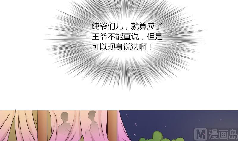 第145话 逛街 1-第146话