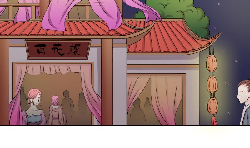 第145话 逛街 1-第146话