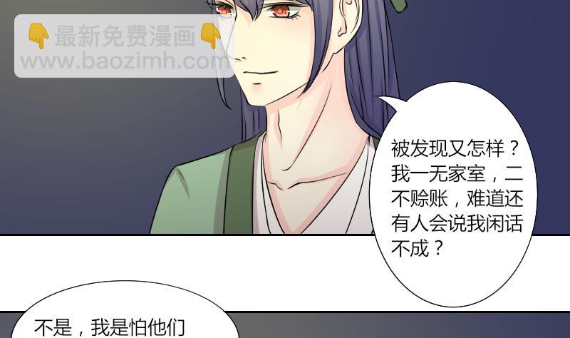 第145话 逛街 1-第146话