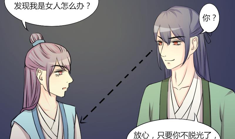 第145话 逛街 1-第146话