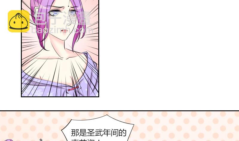 第147话 逛街 3-第148话