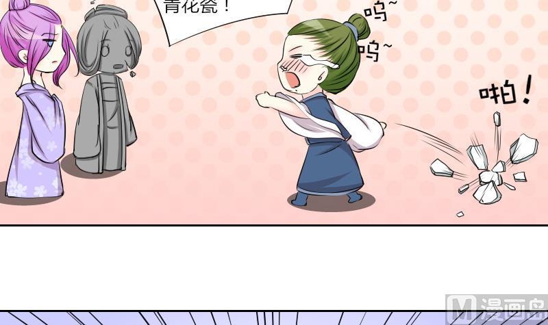 第147话 逛街 3-第148话