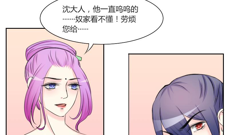 第147话 逛街 3-第148话