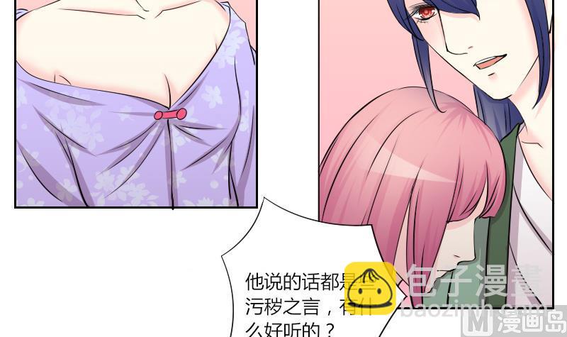 第147话 逛街 3-第148话