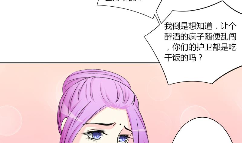 第147话 逛街 3-第148话