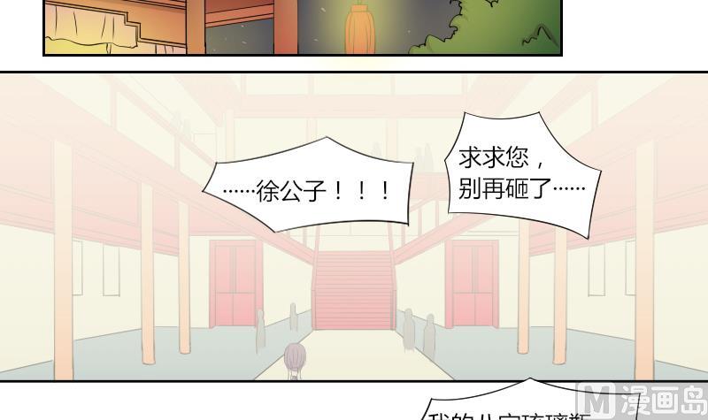 第147话 逛街 3-第148话