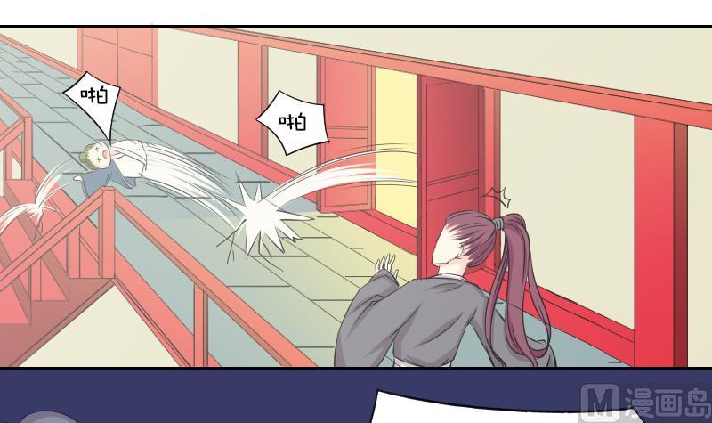 第147话 逛街 3-第148话