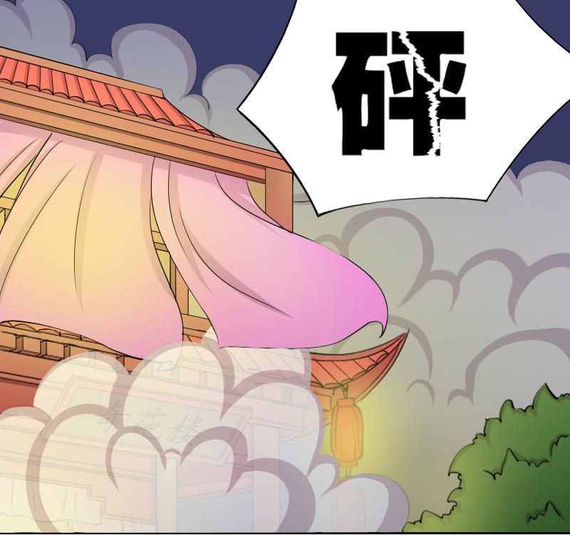 第147话 逛街 3-第148话