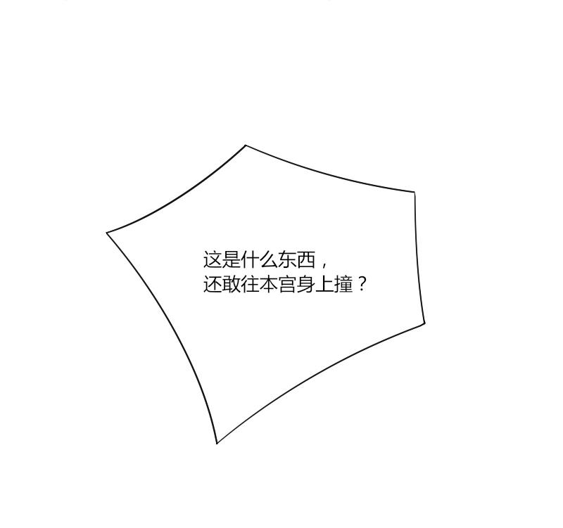 第147话 逛街 3-第148话