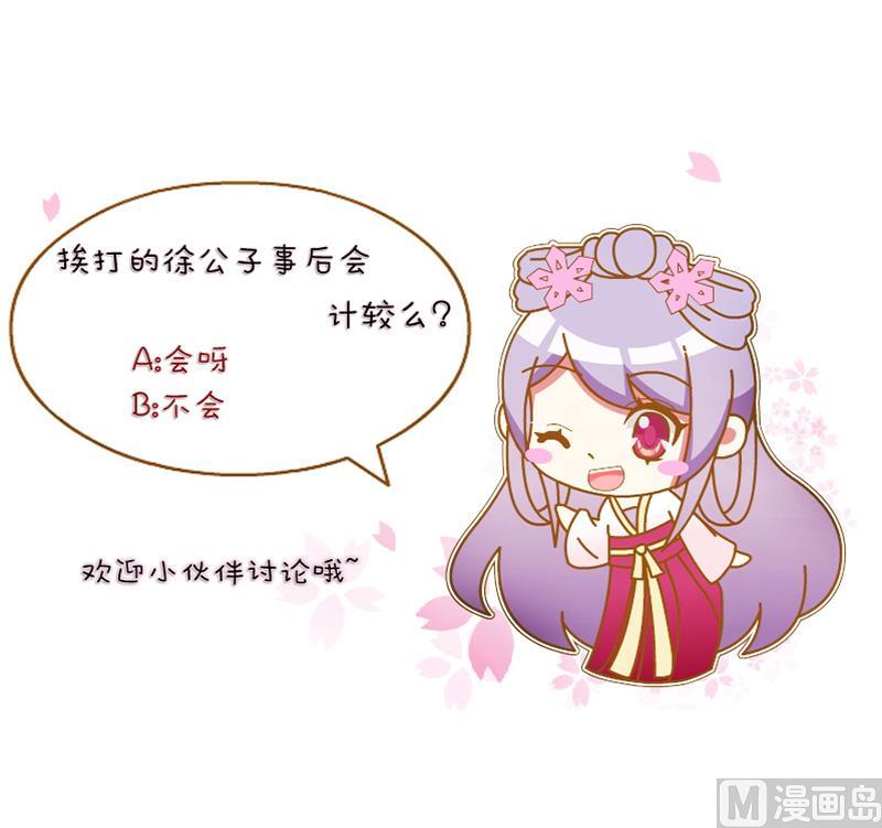 第147话 逛街 3-第148话