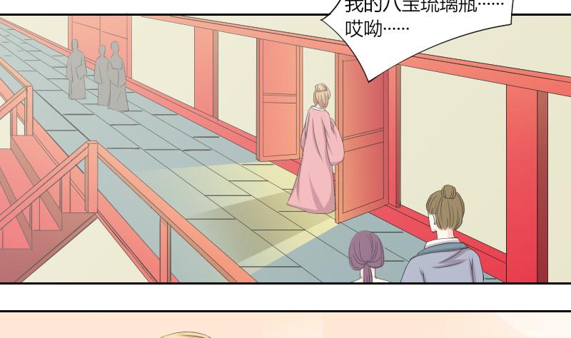 第147话 逛街 3-第148话