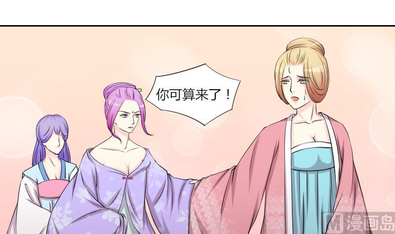 第147话 逛街 3-第148话