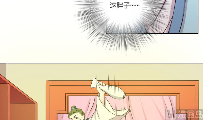 第147话 逛街 3-第148话